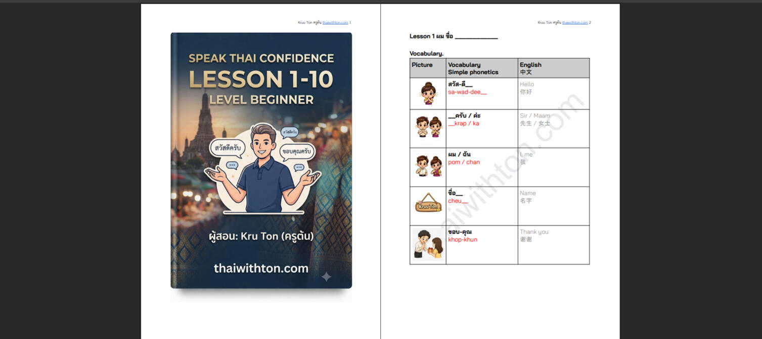 Workbook 1-10